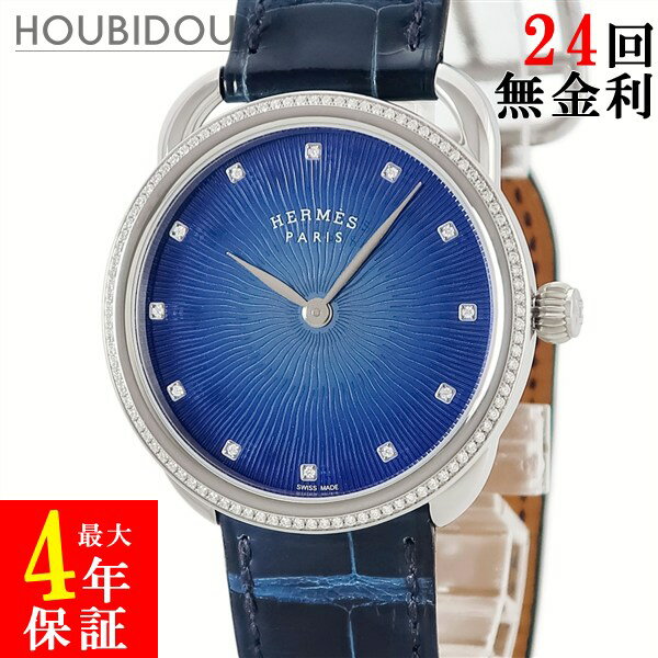 エルメス HERMES アルソー AR5.330 053348WW00 ブルー ラウンド 純正ダイヤ ドット ギヨシェ メタリック メンズ 腕時計クオーツ ブルー 【中古】