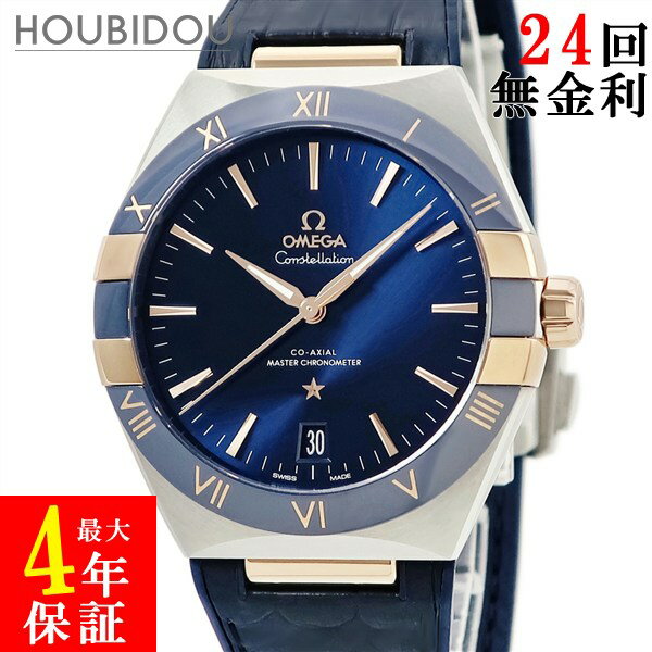 オメガ　OMEGA コンステレーション メンズ 約18mm 純正 10個コマ 168.047 OMEGA（オメガ） コンステレーション アンティーク