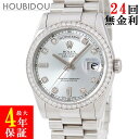 \最大4万円割引クーポン 数量限定/ ロレックス ROLEX デイデイト 36 118346A K番 Pt950無垢 純正ダイヤ アイスブルー メンズ 腕時計自...