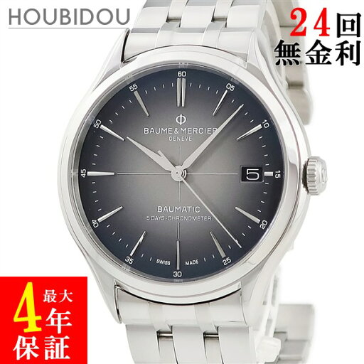 ボーム&メルシエ BAUME&MERCIER クリフトン ボーマティック COSC M0A10551 グレー グラデーション デイト メンズ 腕時計自動巻き グレー 【中古】 ボーム&メルシエ BAUME&MERCIER クリフトン ボーマティック COSC M0A10551 グレー グラデーション デイト メンズ 腕時計自動巻き グレー 【中古】