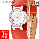 \最大4万円割引クーポン 数量限定/ ルイヴィトン LOUIS VUITTON タンブール ラブリーラック Q121J1 純正ダイヤ&ルビー シェル フラワー 限定 レディース 腕時計クオーツ シルバー 【中古】