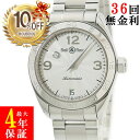 \10%OFFセール &最大4万円割引クーポン/ ベル&ロス BELL&ROSS ミステリーダイヤモンド 215S 純正ダイヤモンド 1針 ラウンド メンズ レディース 腕時計自動巻き シルバー 【中古】