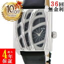 \10%OFFセール &最大4万円割引クーポン/ RSW RSW ワンダーランド 6020.BS.L1.1.00 未使用 黒 スクエア メンズ 腕時計クオーツ ブラック 【中古】(2)