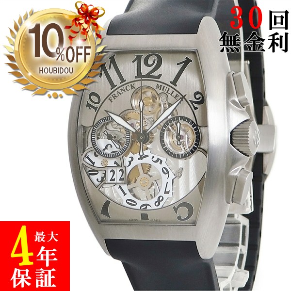 ＼10%OFFセール／ フランクミュラー FRANCK MULLER トノウカーベックス クロノグラフ ビッグデイト 8083 CC GD FO シルバー メンズ 腕時計自動巻き シルバー 【中古】