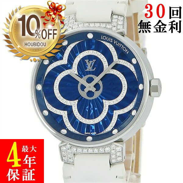 ＼10%OFFセール／ ルイヴィトン LOUIS VUITTON タンブール ムーンディヴァイン QA095 純正ダイヤ モノ..