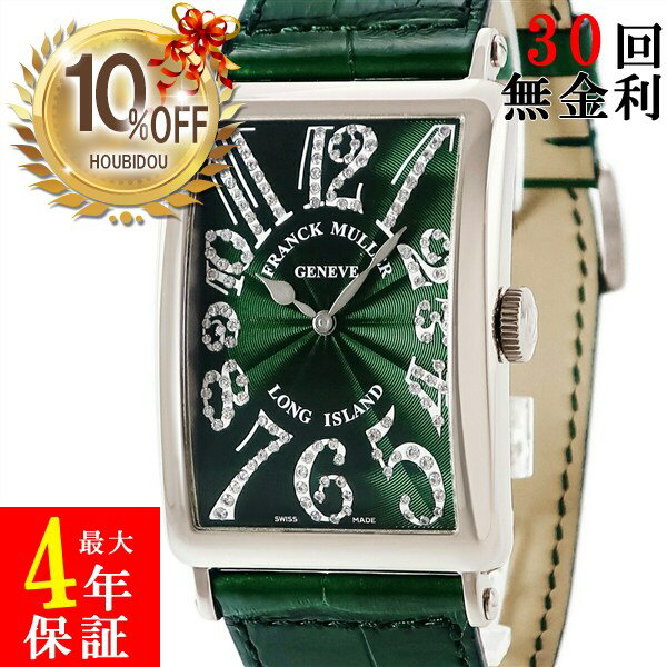＼10%OFFセール／ フランクミュラー FRANCK MULLER ロングアイランド ジョーカー 1200SCMAGJ K18WG無垢 純正ダイヤ グリーン 限定 メンズ 腕時計自動巻き グリーン 【中古】