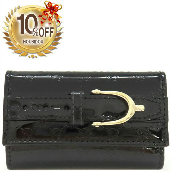 ＼10%OFFセール／ グッチ GUCCI キーケース マイクログッチシマ ホースビット パテントレザー ブラック..