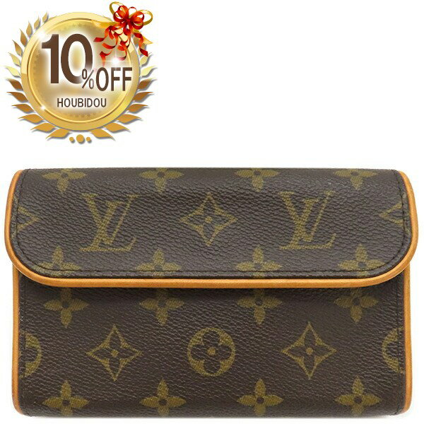 ＼10%OFFセール／ ルイヴィトン LOUIS VUITTON ウエストバッグ ポシェット フロランティーヌ モノグラ..