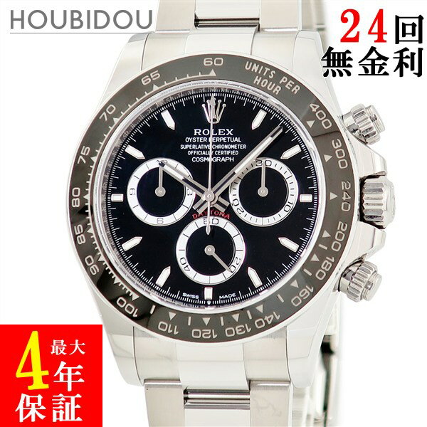 楽天市場】クロノグラフ 自動巻き（シリーズデイトナ（ロレックス