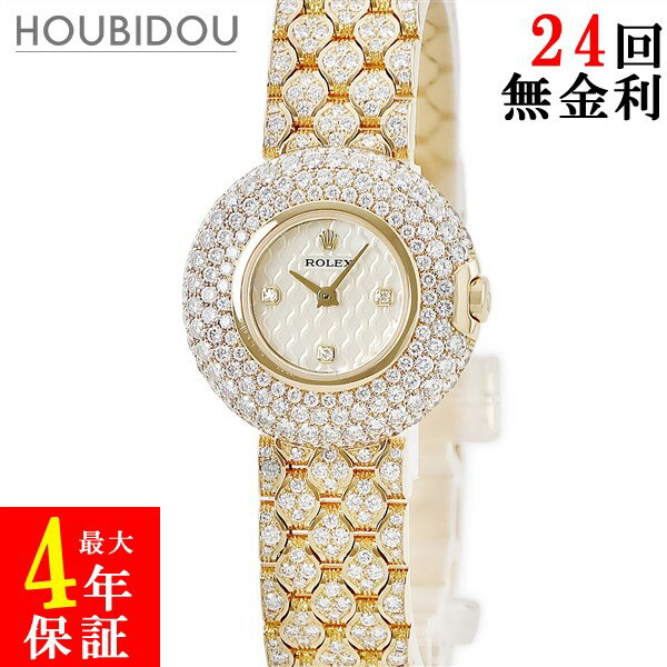 ロレックス ROLEX チェリーニ 6221/8 メーカーOH済 K番 K18YG無垢 純正ダイヤ ホワイト シェル レディース 腕時計クオーツ ホワイト 【中古】