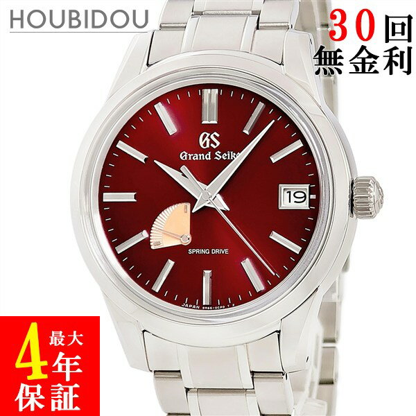 HOUBIDOU 心斎橋店のグランドセイコーを見る