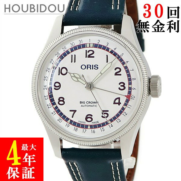 オリス ORIS ビッグクラウン ハンク アーロン 01 754 7785 4081-Set ホワイト 限定 メンズ 腕時計自動巻き ホワイト 【中古】