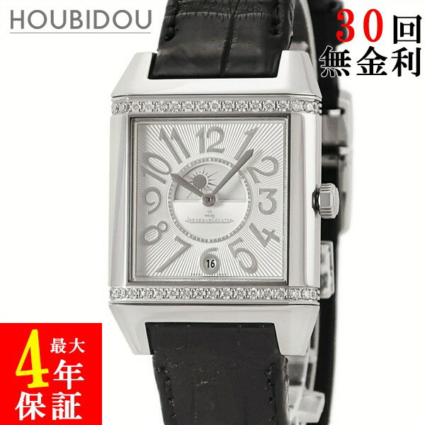 ＼ポイント5倍＆ 最大5万円割引クーポン 11/20 20時から／ ジャガールクルト JAEGER LECOULTRE レベルソ スクアドラ デュエット 235.8.76 Q7058420 OH済み 純正ダイヤ メンズ レディース 腕時計自動巻き シルバー 【中古】