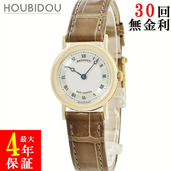 HOUBIDOU ضŹ㤨֥֥쥲 BREGUET 饷å ȥ饹 8560BA/11/942 OH K18YG̵ ޥ ֥쥲 ǥ ӻ׼괬 С šۡפβǤʤ880,000ߤˤʤޤ