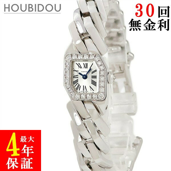 カルティエ Cartier マイヨン ドゥ カルティエ スモールモデル WJBJ0003 K18WG無垢 純正ダイヤ シルバー レディース 腕時計クオーツ シルバー 【中古】