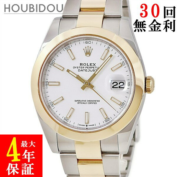 ＼2%OFFセール／ ロレックス ROLEX デ