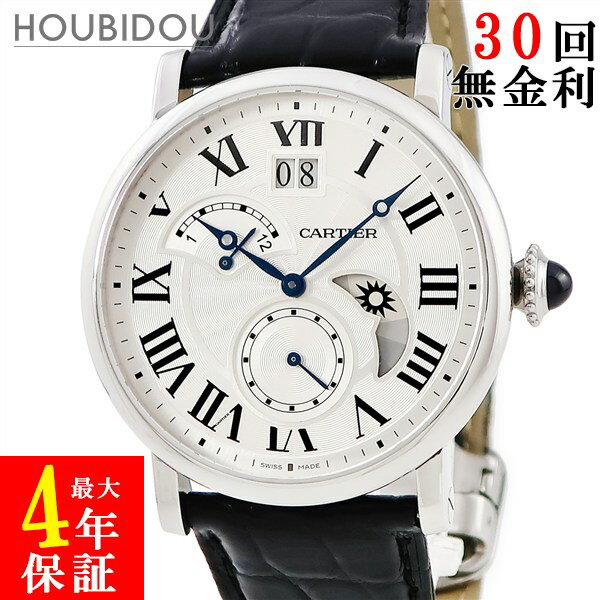 ＼最大5万円割引クーポン／ カルテ