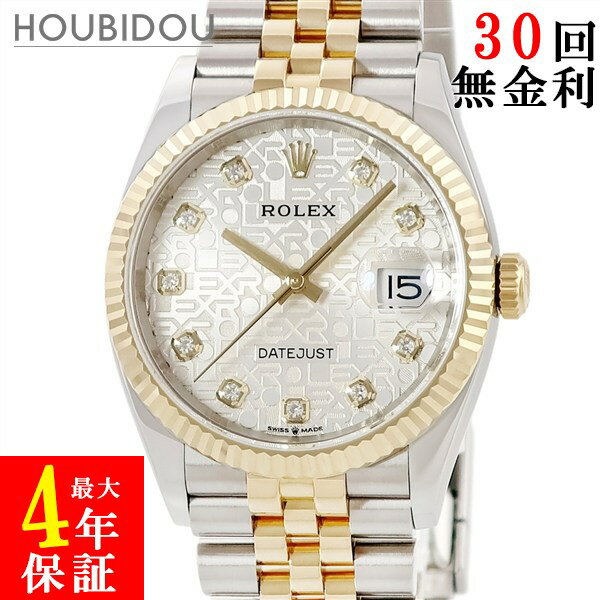 ロレックス ROLEX デイ