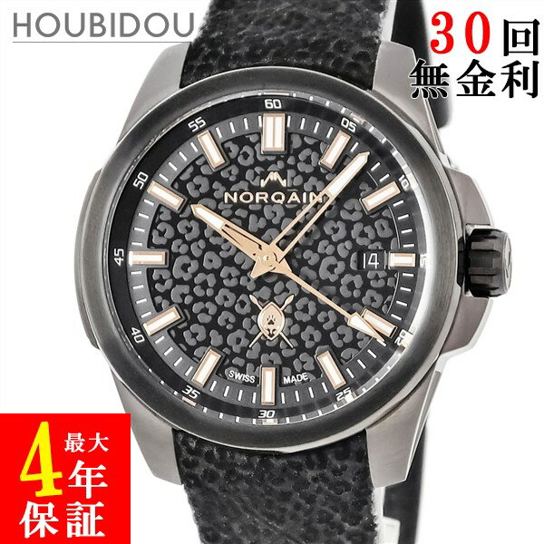 ノルケイン NORQAIN インディペンデンス ハクナミパカ NB3008B03A/LEO303/320BRLP.18B 新品同様 ヒョウ..