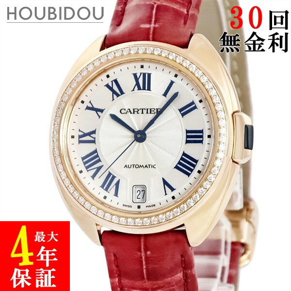 カルティエ Cartier クレ ドゥ カルティエ 35mm WJCL0013 K18PG無垢 純正ダイヤ デイト ローマン 青針 レディース 腕時計自動巻き シルバー 【中古】