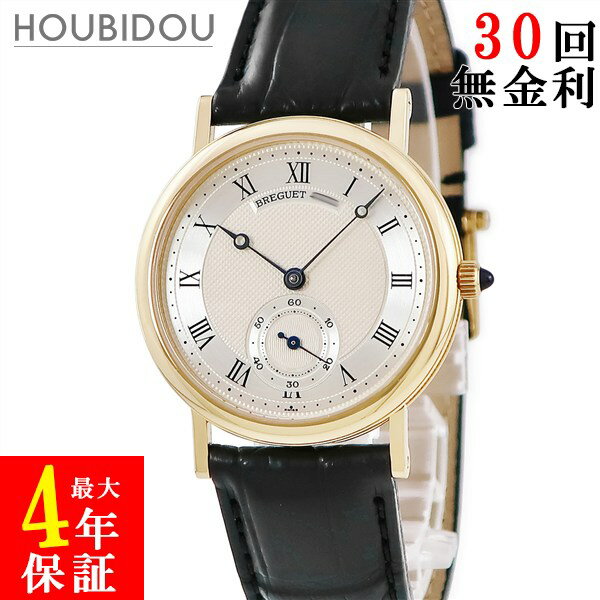 HOUBIDOU ضŹ㤨֥֥쥲 BREGUET 饷å 3290BA/12/286 K18YG̵ Ħꥮ襷 ֥쥲 ޥ ⡼륻 ǥ ӻ׼괬 С šۡפβǤʤ902,000ߤˤʤޤ
