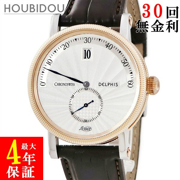 クロノスイス ルナクロノ クロノスイスより日本限定15本の「ルナ クロノグラフ レッド オウル