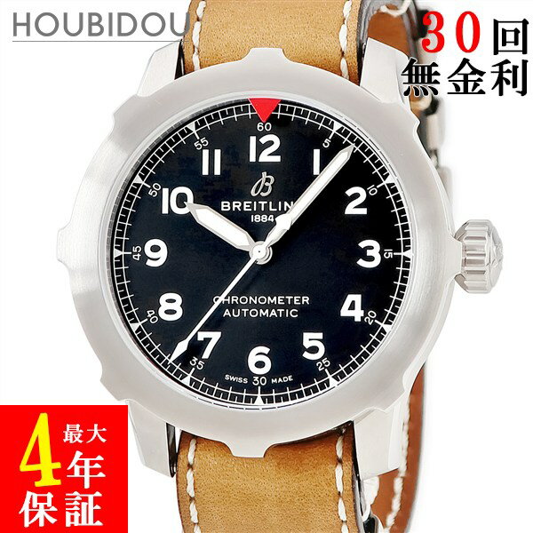 HOUBIDOU 心斎橋店のナビタイマーを見る