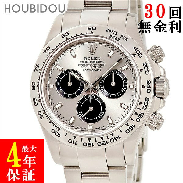 ＼最大5万円割引クーポン／ ロレッ