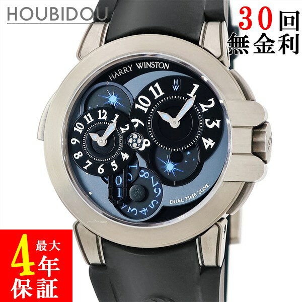 ハリーウィンストン Harry Winston オーシャン プロジェクトZ4 デュアルタイム OCEATZ44ZZ002 ザリウム..