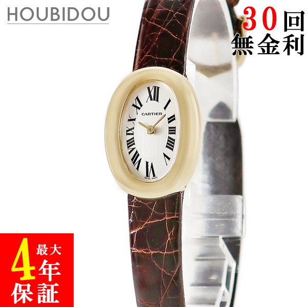 カルティエ Cartier ベニュワール SM レザーベルト 時計ベルト　ベルト カルティエ Cartier ベニュワール SM レザーベルト 時計ベルト ベルト