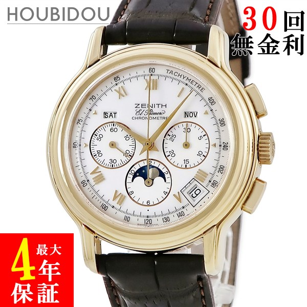 ゼニス ZENITH クロノマスター トリプルカレンダー ムーンフェイ...(2)