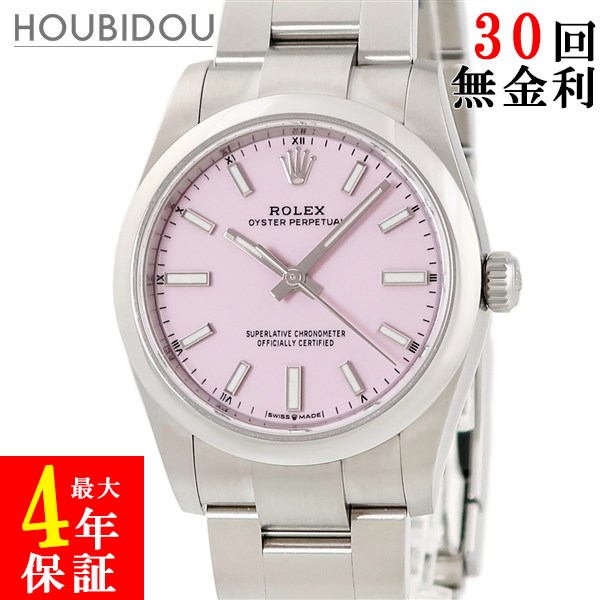 ロレックス ROLEX オイスター パーペチュアル 34 124200 新品同様 ランダム番 キャンディピンク メンズ レディース 腕時計自動巻き ピンク 【中古】
