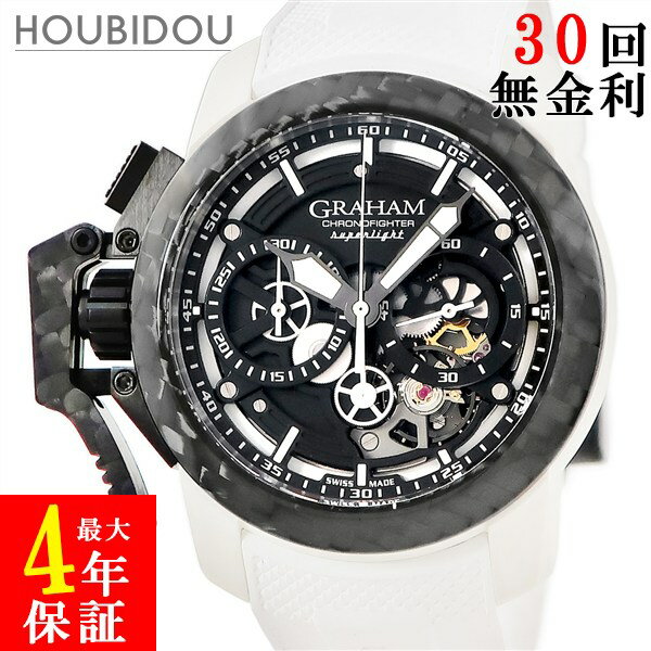 HOUBIDOU 心斎橋店のクロノファイターを見る