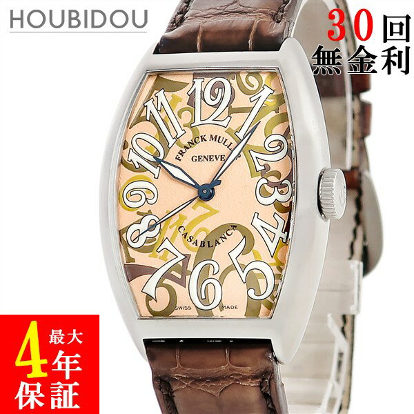 フランクミュラー FRANCK MULLER カサブランカ カモフラー...(2)