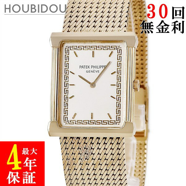 パテックフィリップ PATEK PHILIPPE 3775/1 K18YG無垢 イエローゴールド ヴィンテージ スクエア バー 1981年製 メンズ 腕時計手巻き ホワイト 【中古】