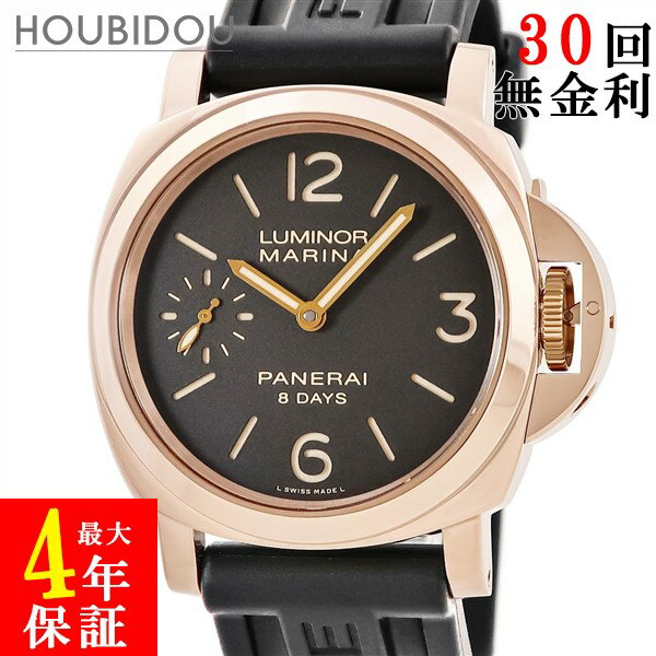 パネライ PANERAI ルミノール マリー
