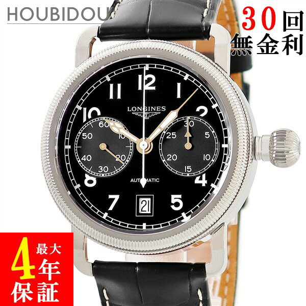 ロンジン LONGINES ヘリテージ アビゲーション オーバーサイズ クラウン L2.783.4.53.2 ブラック クロノグラフ メンズ 腕時計自動巻き ブラック 【中古】