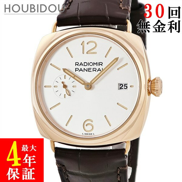 パネライ PANERAI ラジオミール クア