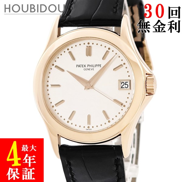 パテックフィリップ PATEK PHILIPPE カラトラバ 5107R-001 メーカーOH済 K18RG無垢 アイボリー バー デイト メンズ 腕時計手巻き ベージュ 【中古】