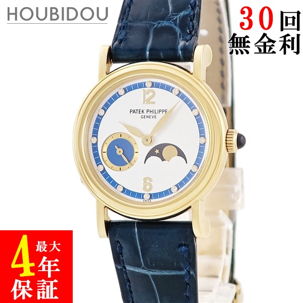 楽天市場】ダイヤ k18（ブランドパテックフィリップ）（レディース