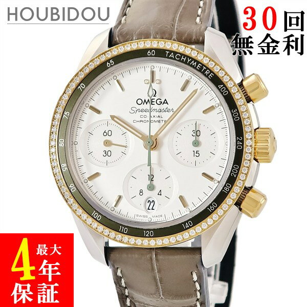 この状態では最安値！希少！！オメガ　スピードマスター K18コンビ スピードマスター'57 コンビ 331.20.42.51.02.001 | 買取実績 - 高山質店