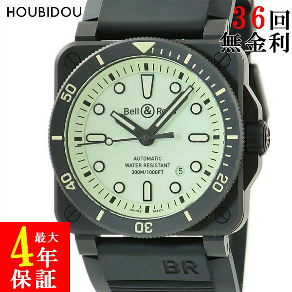 楽天市場】bell ross br03 92の通販 楽天市場】bell ross br03 92の通販