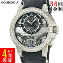 ハリーウィンストン Harry Winston オーシャン ビッグデイト OCEABD42WW002 K18WG無垢 純正ダイヤ 限定20本 メンズ 腕時計自動...