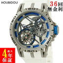 ロジェデュブイ ROGER DUBUIS エクスカリバー スパイダー フライング トゥールビヨン RDDBEX0546 新品同様 限定 メンズ 腕時計手巻き グ...
