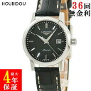 ロンジン LONGINES 1832 L4.325.4.52.0 新品同様 デイト ブラック バー シースルーバック レディース 腕時計自動巻き ブラック 【中古】