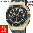 \ポイント3倍& 最大3万円割引クーポン数量限定/ オーデマピゲ AUDEMARS PIGUET ロイヤルオーク オフショア クロノグラフ 26401RO.OO...