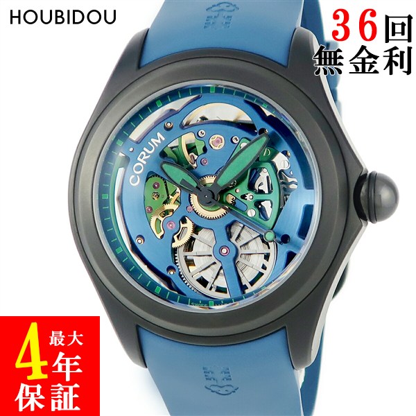 楽天市場】コルム 時計の通販 楽天市場】コルム 時計の通販
