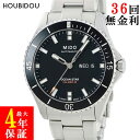 \最大4万円割引クーポン 数量限定/ ミドー MIDO オーシャンスター 200 M026.430.11.051.00 新品同様 ブラック バー デイデイト ダイバーズ メンズ 腕時計自動巻き ブラック 【中古】