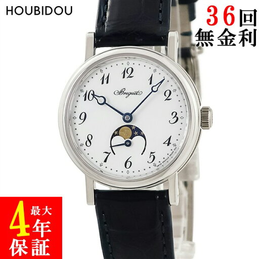 \全品PT2倍day 5/1限定 &最大3万円割引クーポン数量限定5/1-5/3/ ブレゲ BREGUET クラシック ムーンフェイズ レディ 9087BB/29/964 K18WG無垢 ブレゲ針 コインエッジ レディース 腕時計自動巻き ホワイト 【中古】 \全品PT2倍day 5/1限定 &最大3万円割引クーポン数量限定5/1-5/3/ ブレゲ BREGUET クラシック ムーンフェイズ レディ 9087BB/29/964 K18WG無垢 ブレゲ針 コインエッジ レディース 腕時計自動巻き ホワイト 【中古】