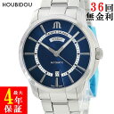 \5%OFFセール &最大4万円割引クーポン/ モーリスラクロア Maurice Lacroix ポントス デイデイト 41mm PT6358-SS002-431-1 未使用 バー 夜光インデックス メンズ 腕時計自動巻き ブルー 【中古】(2)